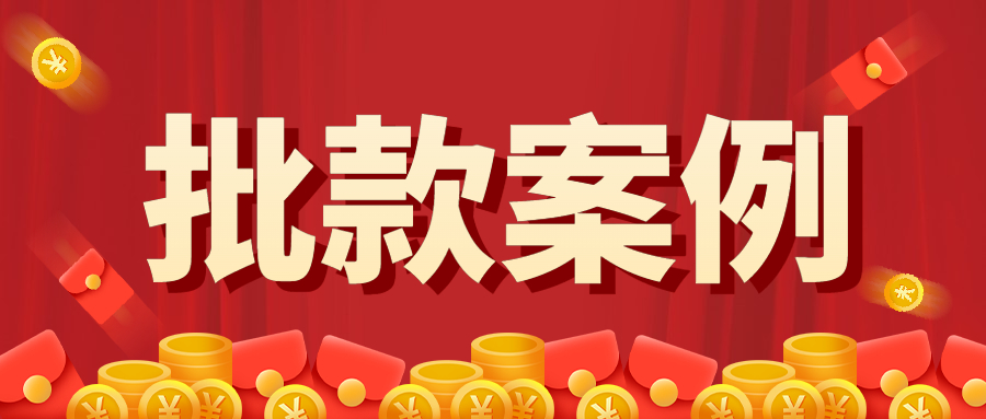沈阳平安银行房产抵押抵款利率3.85%，银行直抵批款40万