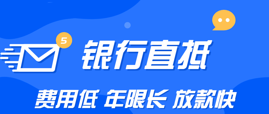 平安汽车抵押贷款申请条件_资料